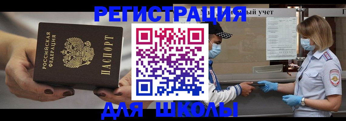 пропишу в квартире в Осинниках
